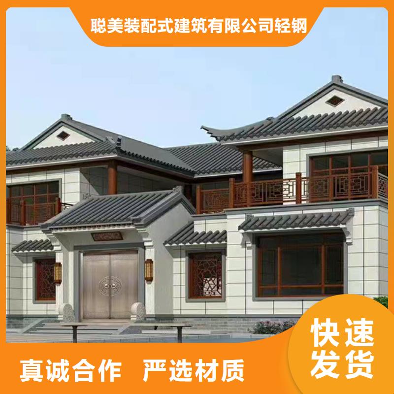 轻钢别墅厂家十大排名联系方式价格合理乡村旅游农庄农家乐