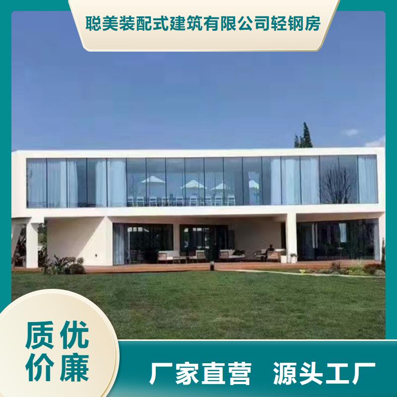 轻钢别墅多少钱一平方品质优200平方多少钱