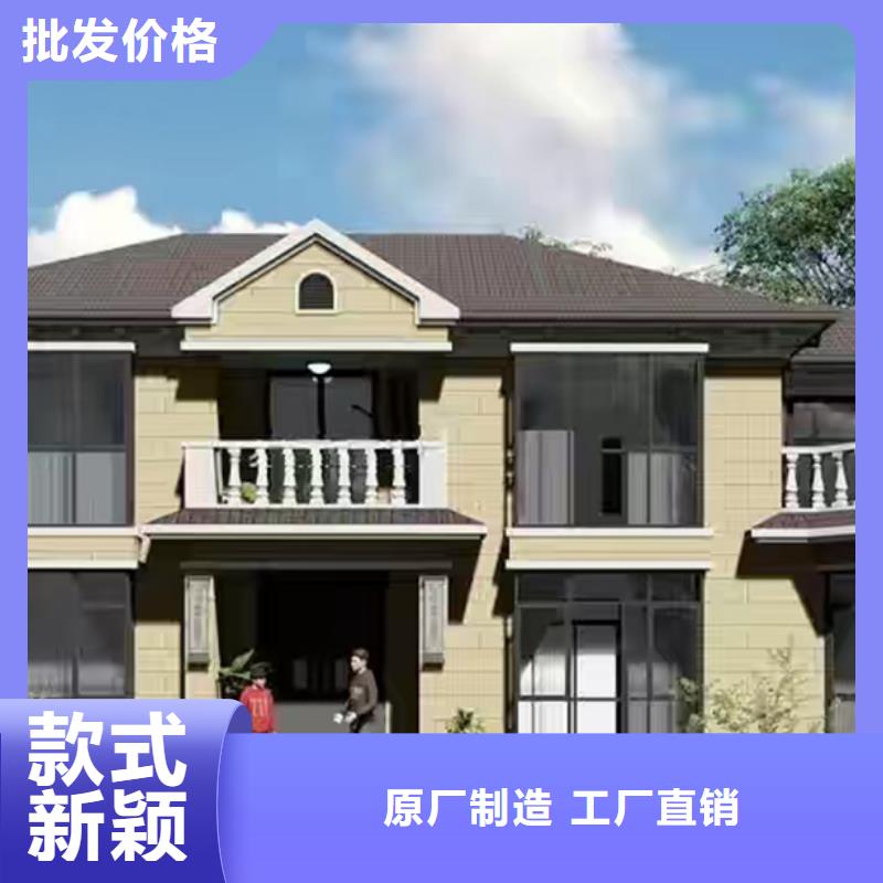 轻钢别墅源头厂家