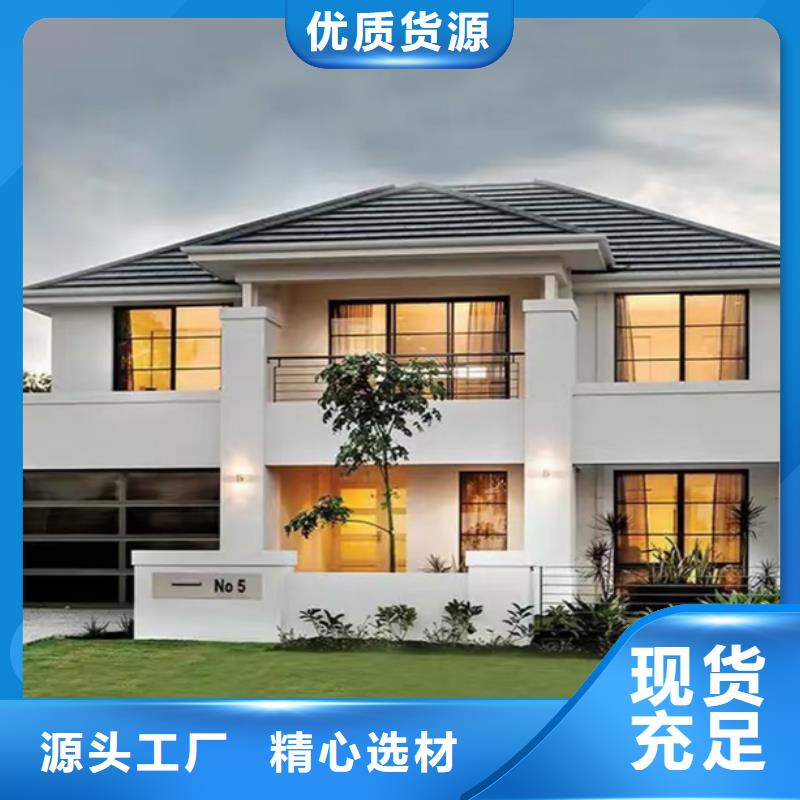 轻钢别墅产品介绍