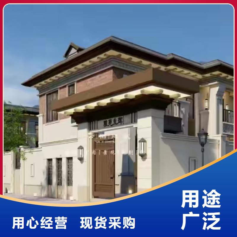 轻钢别墅在线报价