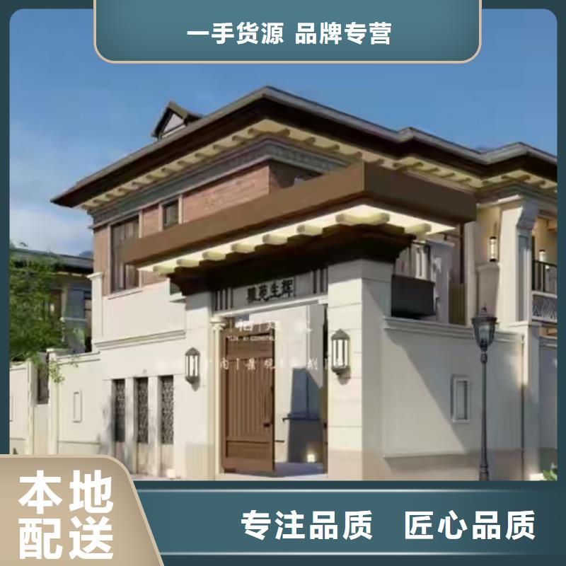 轻钢别墅型号全