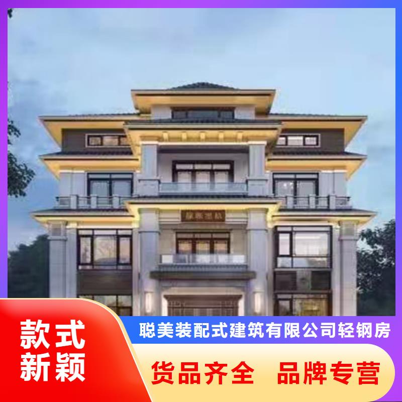 8万农村轻钢别墅种类齐全优惠价格