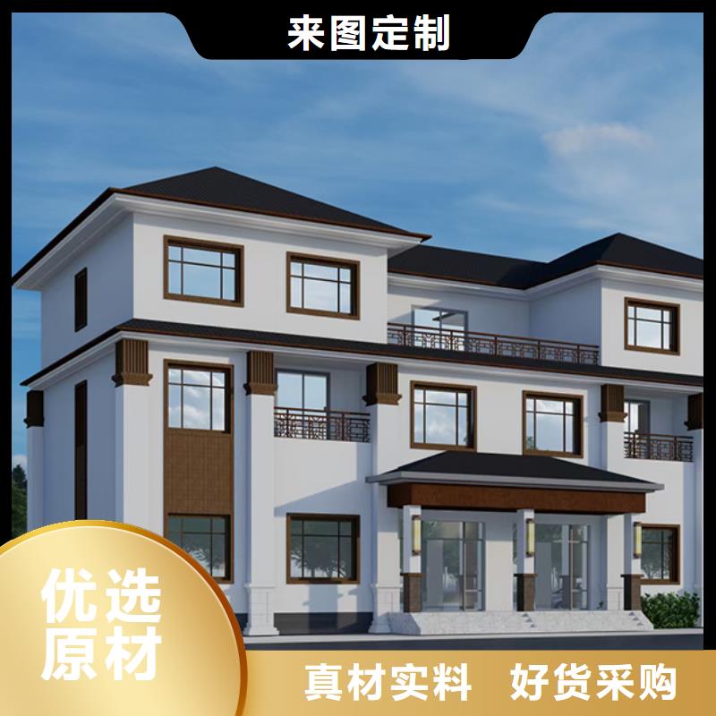 轻钢别墅值得信赖