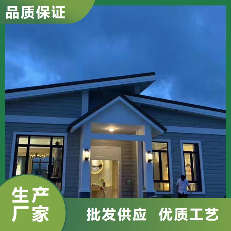 轻钢别墅厂家欢迎来电乡村小农庄农家乐