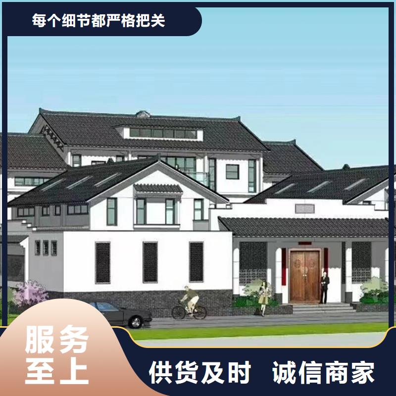 轻钢别墅信赖乡村旧房改造