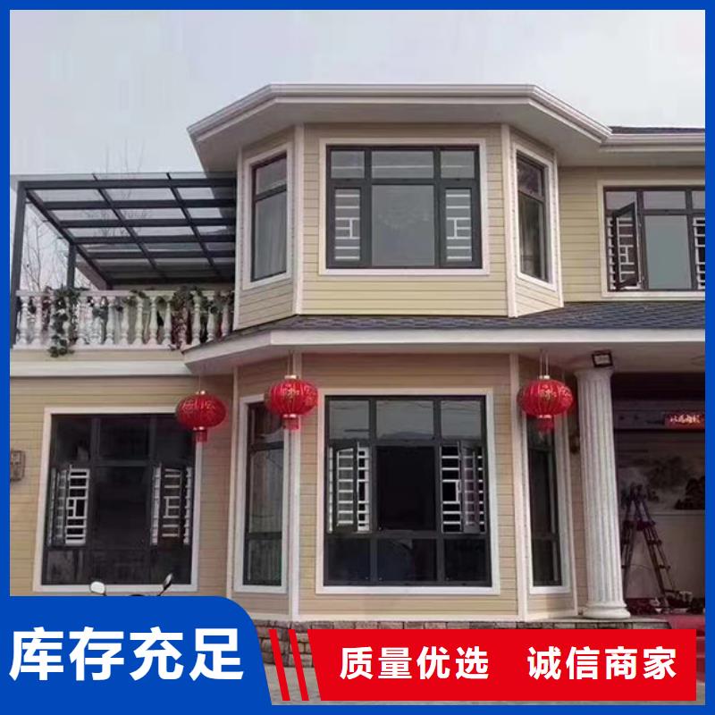 轻钢别墅了解更多