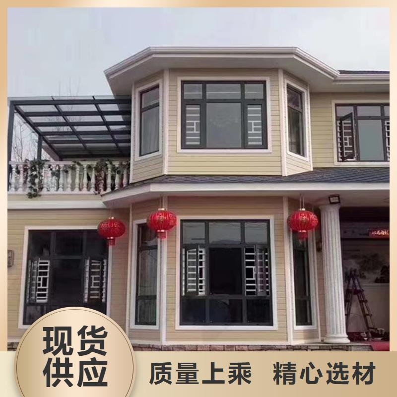 轻钢别墅采购价格