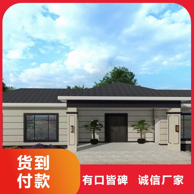 轻钢别墅批发零售