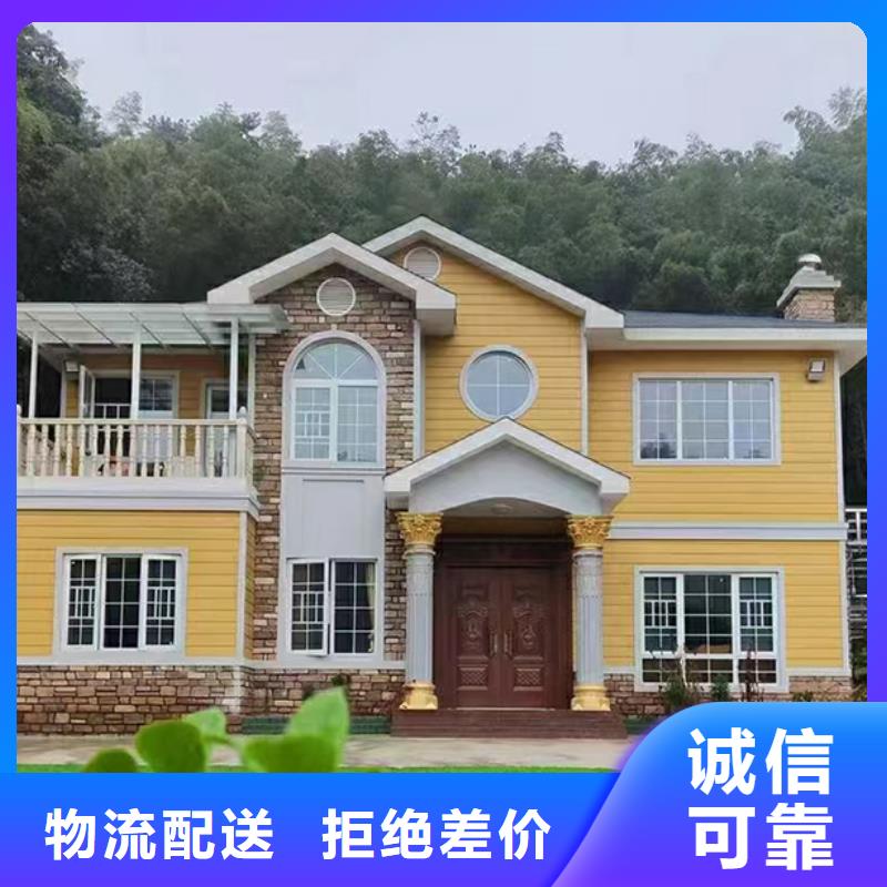 乡村振兴规划改造轻钢别墅住进去后悔了价格优