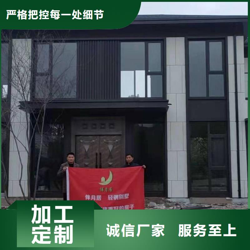 轻钢别墅了解更多