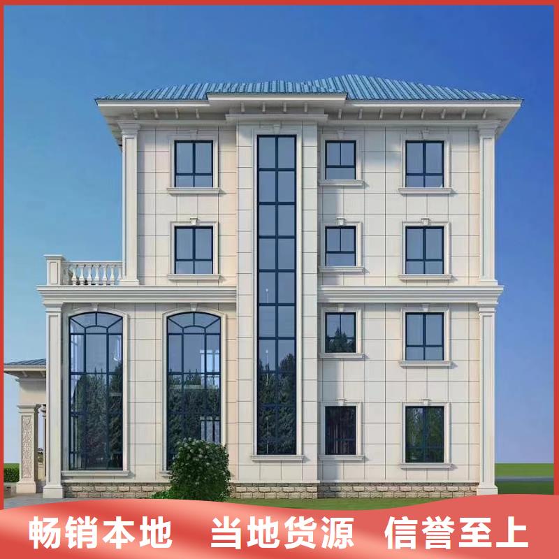 轻钢别墅价格低