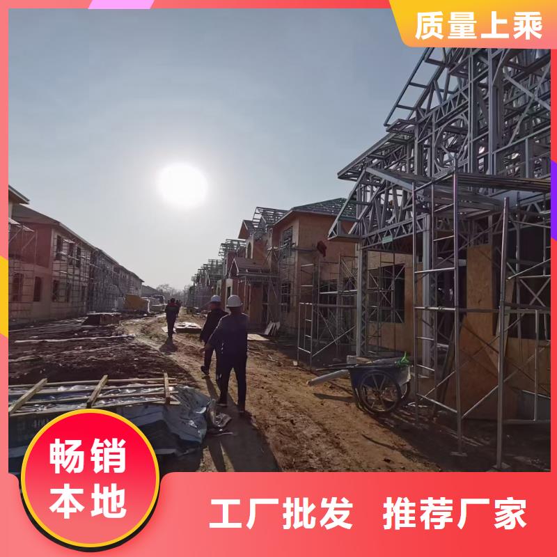 轻钢别墅实力老厂