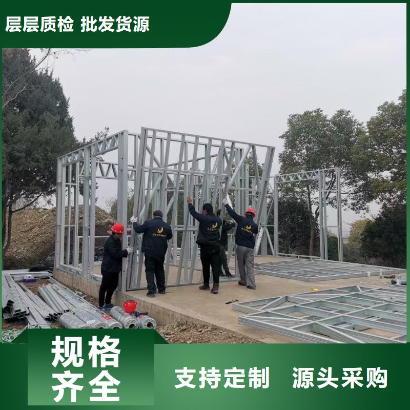 轻钢别墅造价品质保障乡村小农庄农家乐