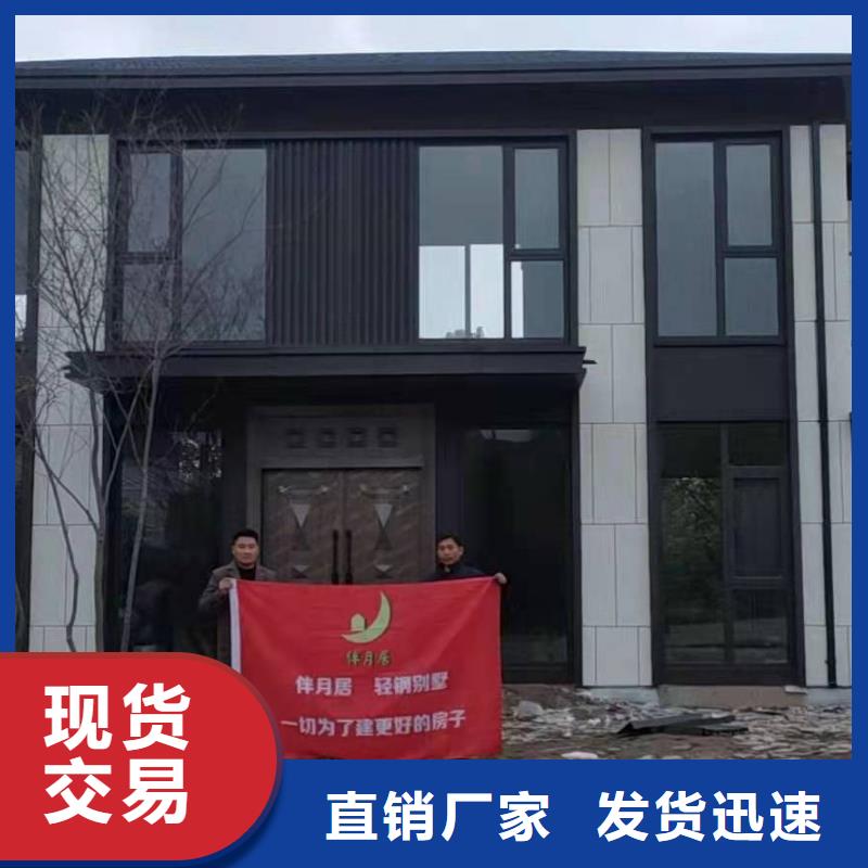轻钢自建房过程欢迎订购农村自建轻钢别墅