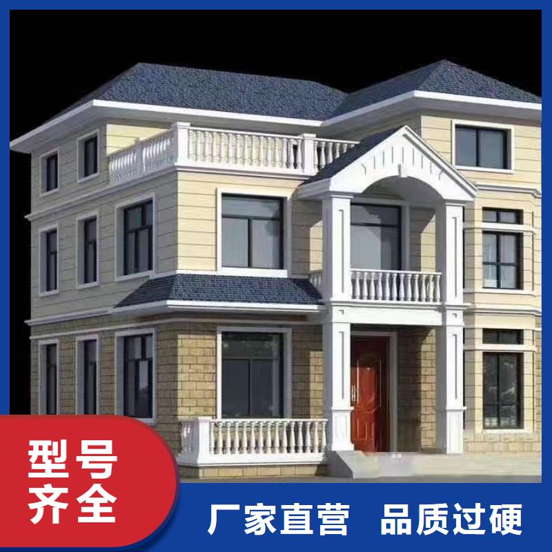 轻钢别墅定制