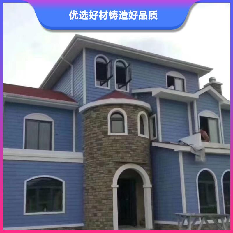 欧式风格轻钢别墅轻钢房屋用好材做好产品