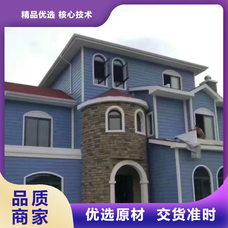 南陵轻钢别墅设计哪里好