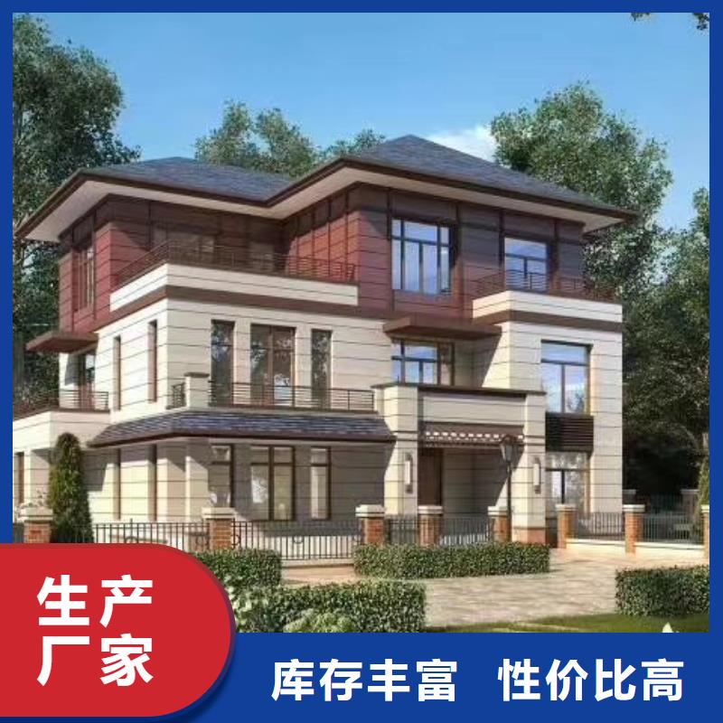 镜湖什么是轻钢别墅靠谱吗？