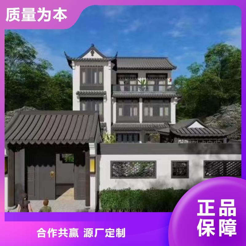 三山农村建轻钢别墅政策