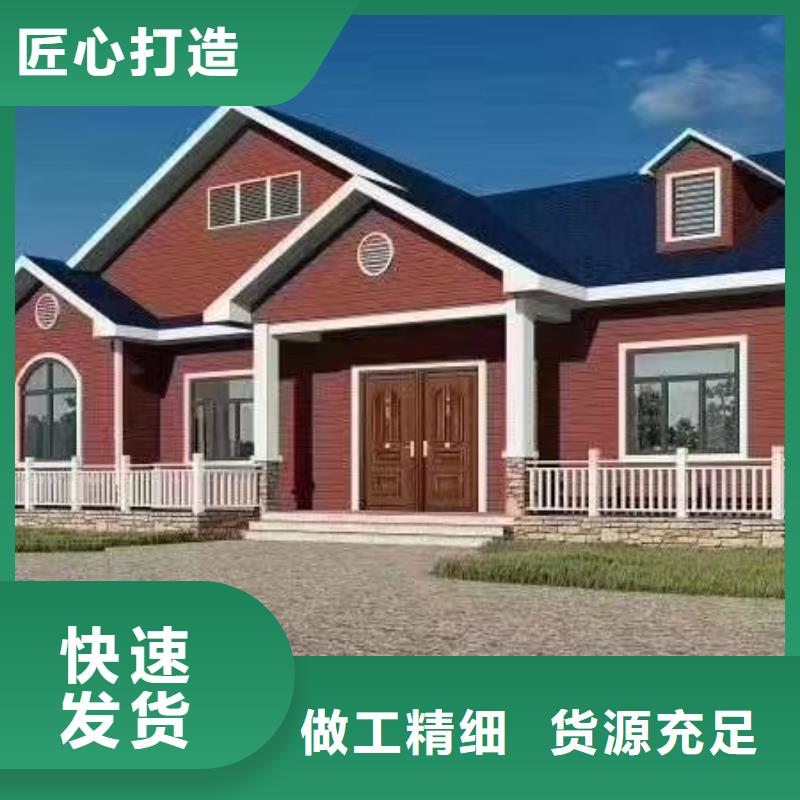 聪美轻钢别墅十大品牌