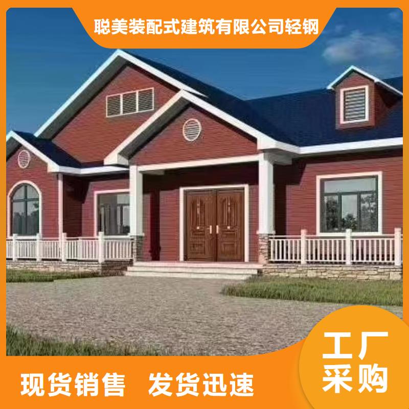 欧式风格轻钢别墅轻钢别墅常年供应