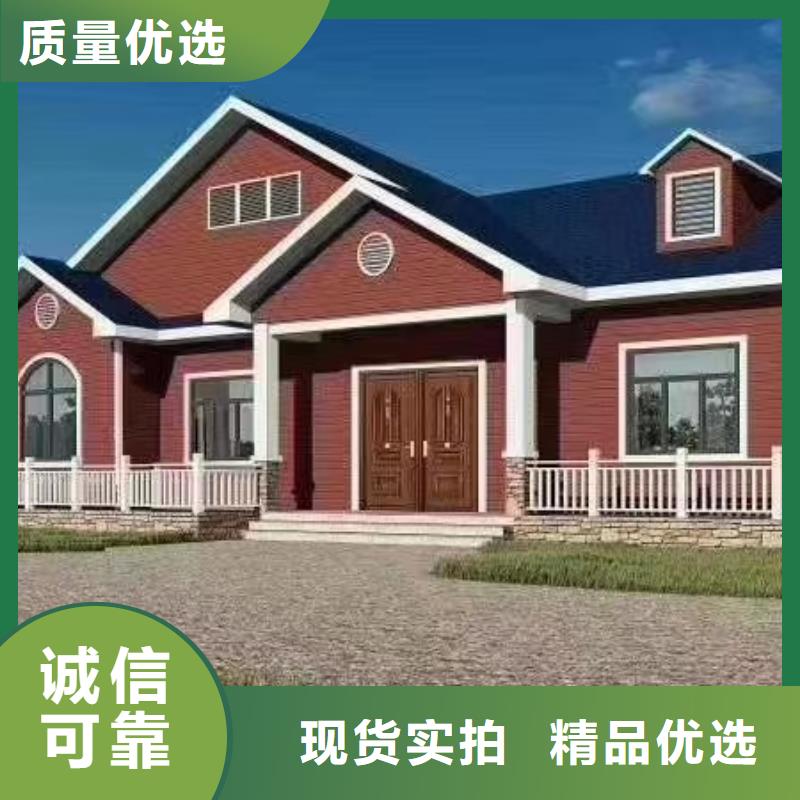 欧式风格轻钢别墅-轻钢房屋物美价优