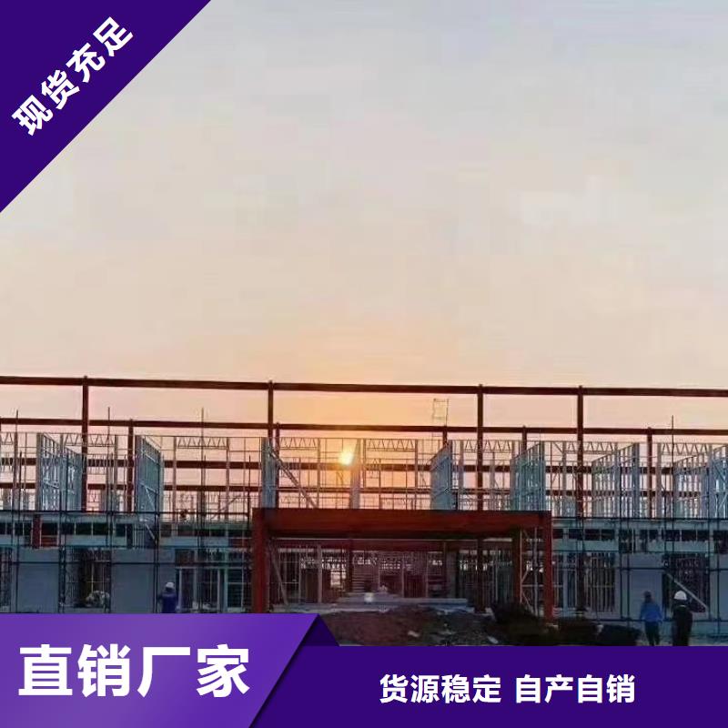 镜湖轻重钢别墅厂家