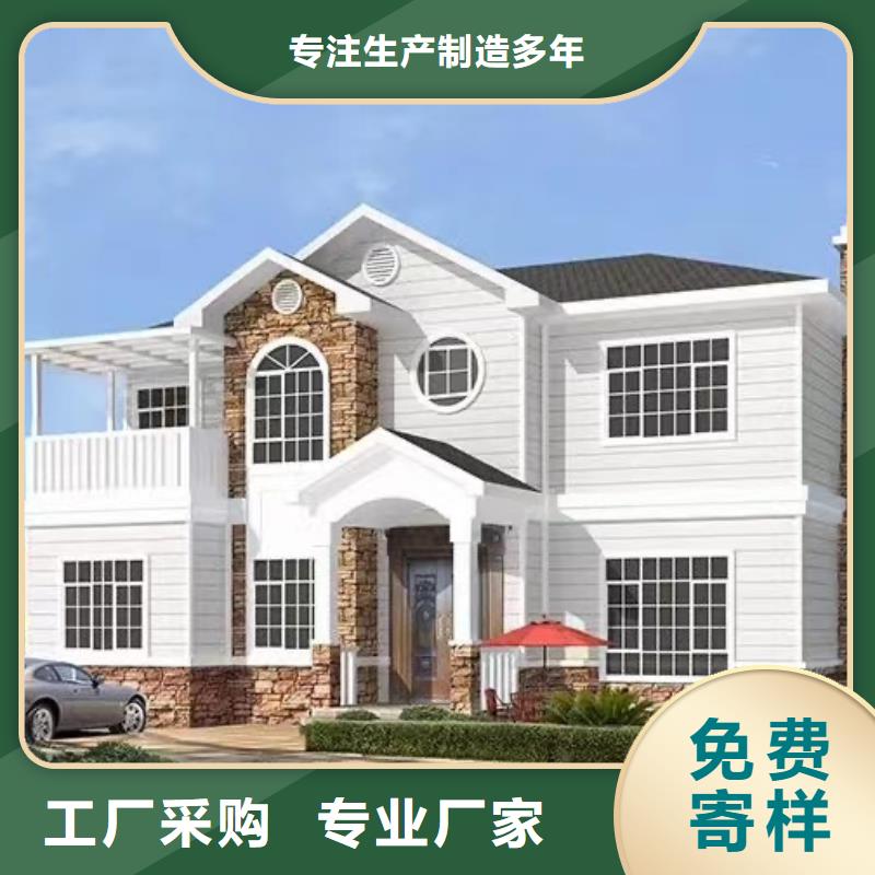 镜湖轻钢房屋图片
