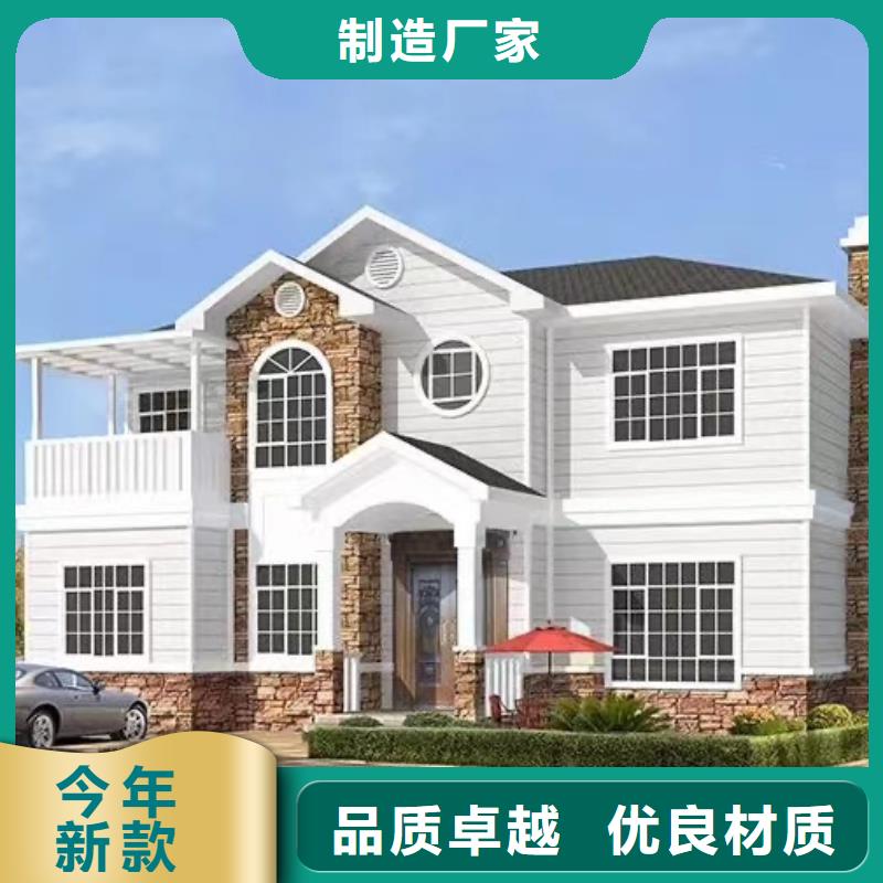 轻钢房屋靠谱吗？