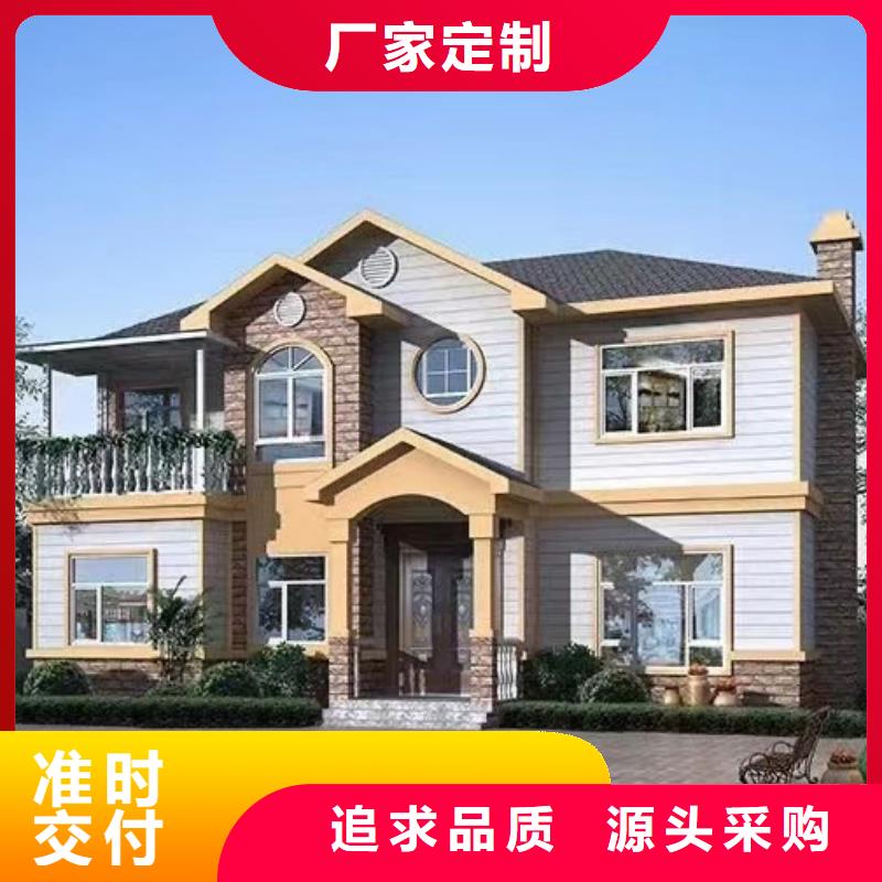 东至聪美轻钢别墅十大品牌