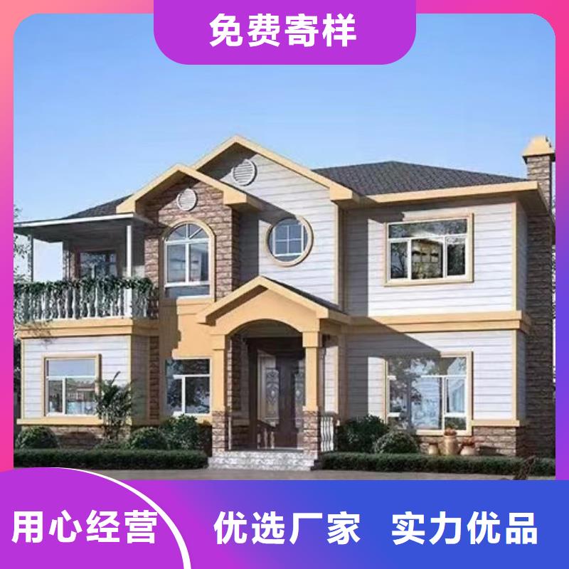 长丰轻重钢别墅特点