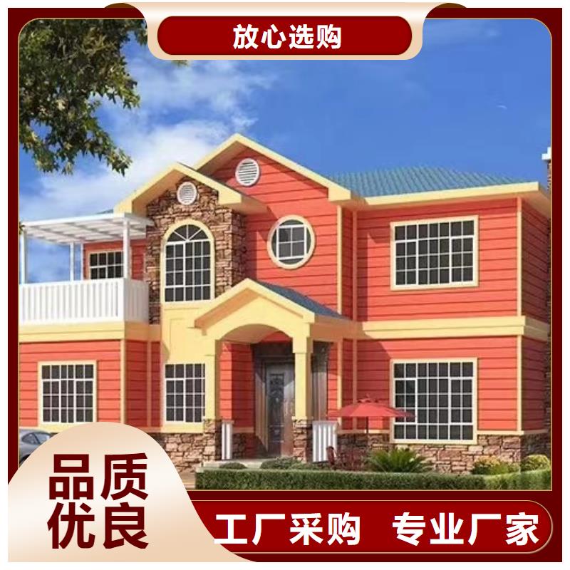 一层轻钢别墅特点