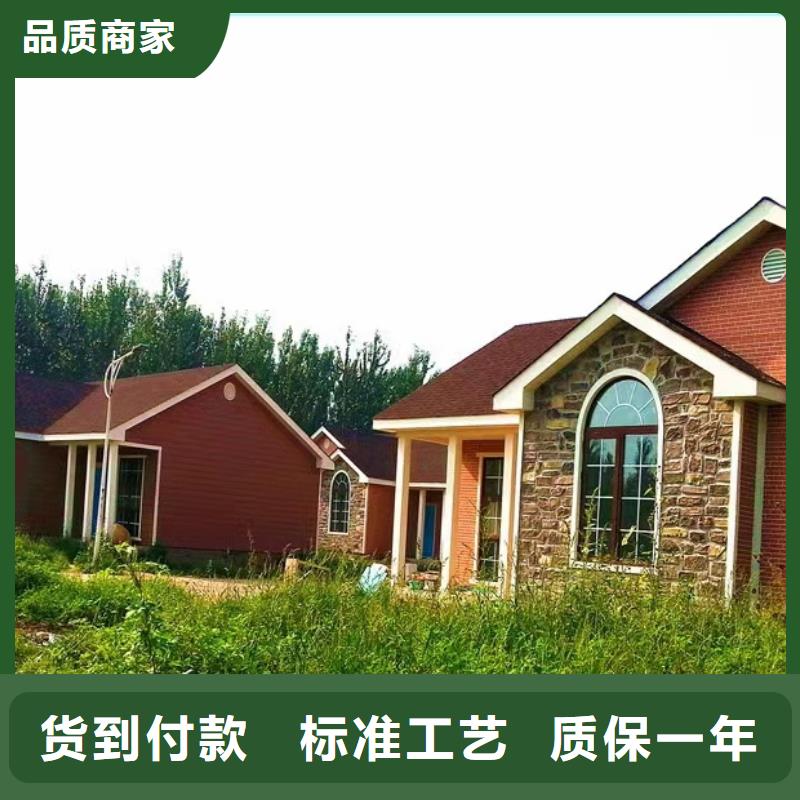 欧式风格轻钢别墅轻钢别墅质量为本