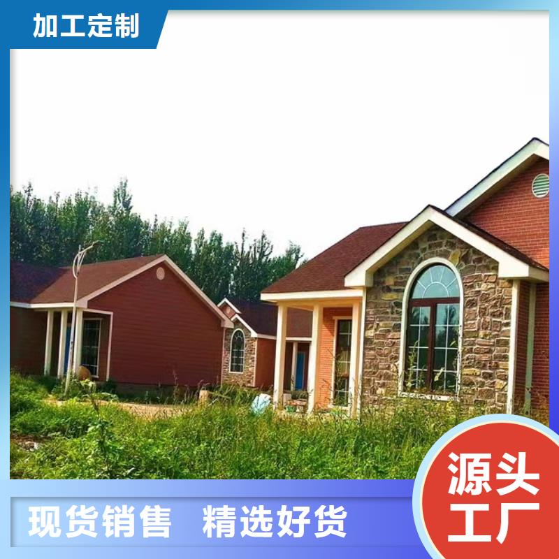 别墅PK砖混房屋