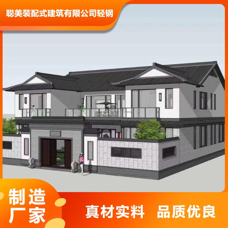 庐阳轻重钢别墅优缺点
