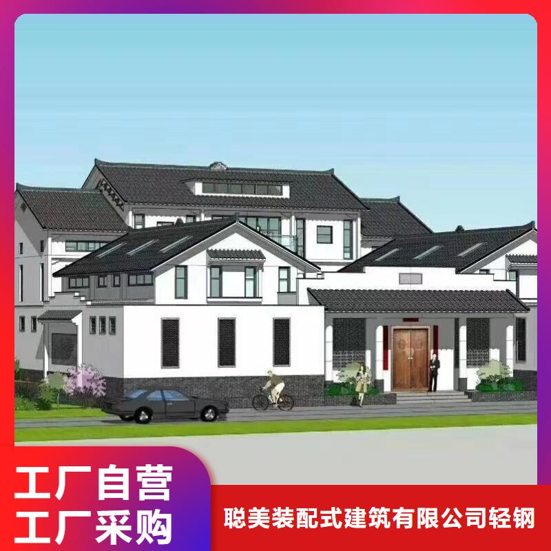 南陵轻钢别墅设计哪里好
