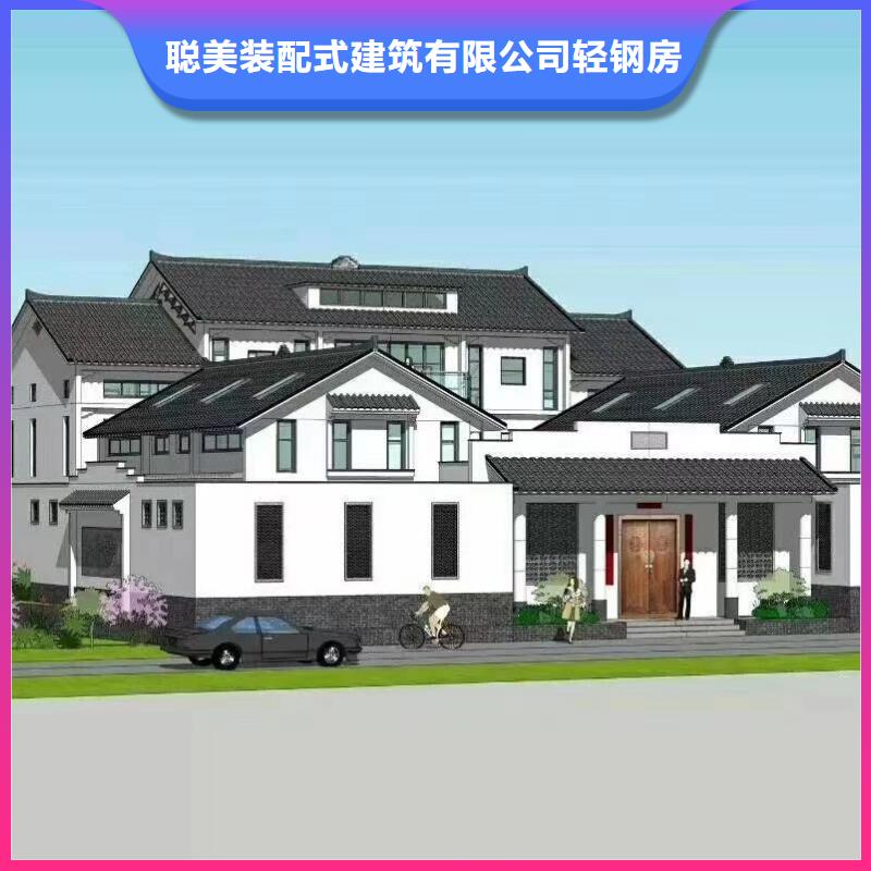 徽州区建一栋轻钢别墅真的比传统好吗？