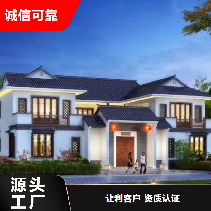 镜湖轻重钢别墅厂家