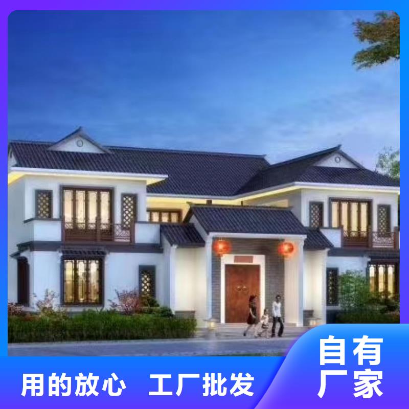 三山农村建轻钢别墅政策
