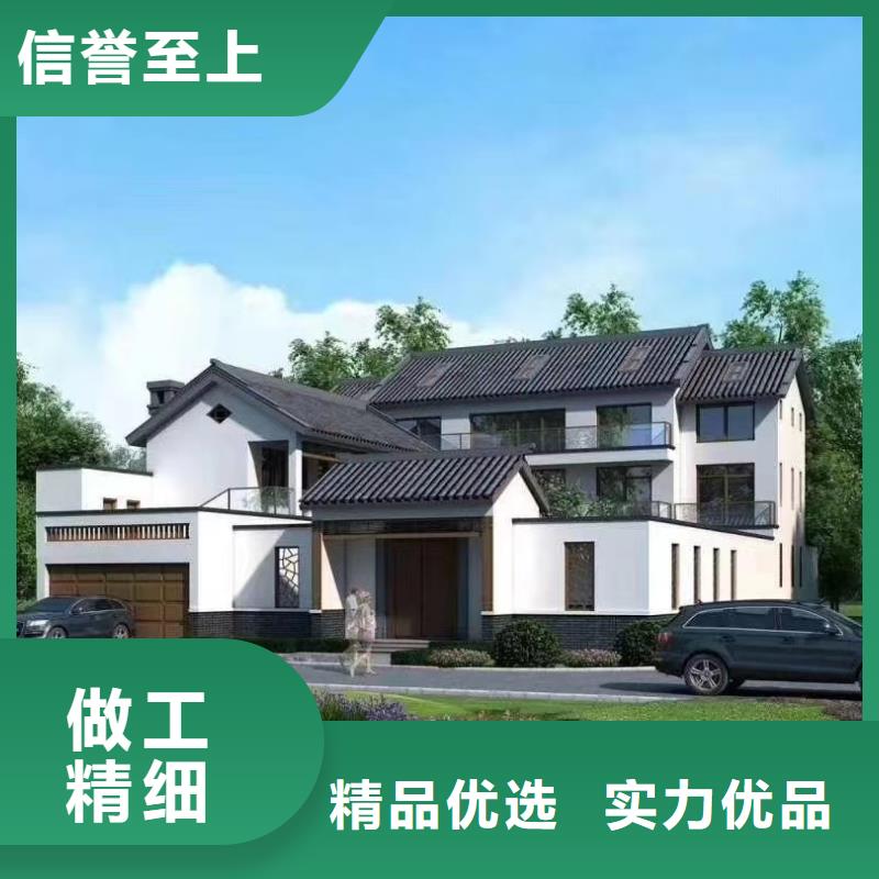 龙子湖区轻重钢别墅厂家