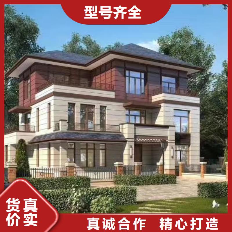 三山农村建轻钢别墅政策