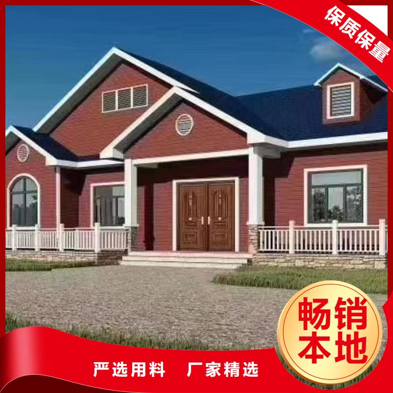 镜湖什么是轻钢别墅靠谱吗？