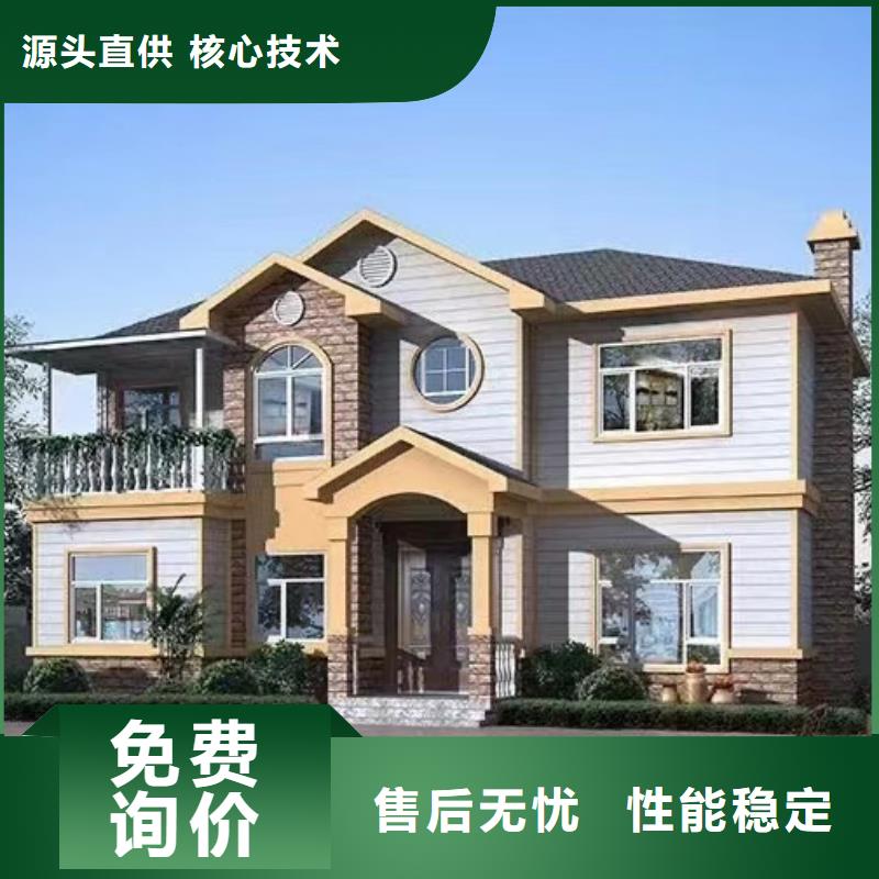 临泉轻钢房子生产厂家