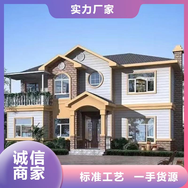 石台轻重钢别墅生产厂家