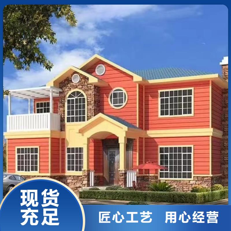 欧式风格轻钢别墅-轻钢房屋厂家货源稳定