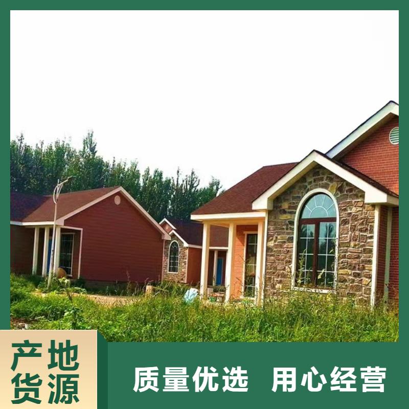 颍东一百多平方轻钢别墅有没有前景