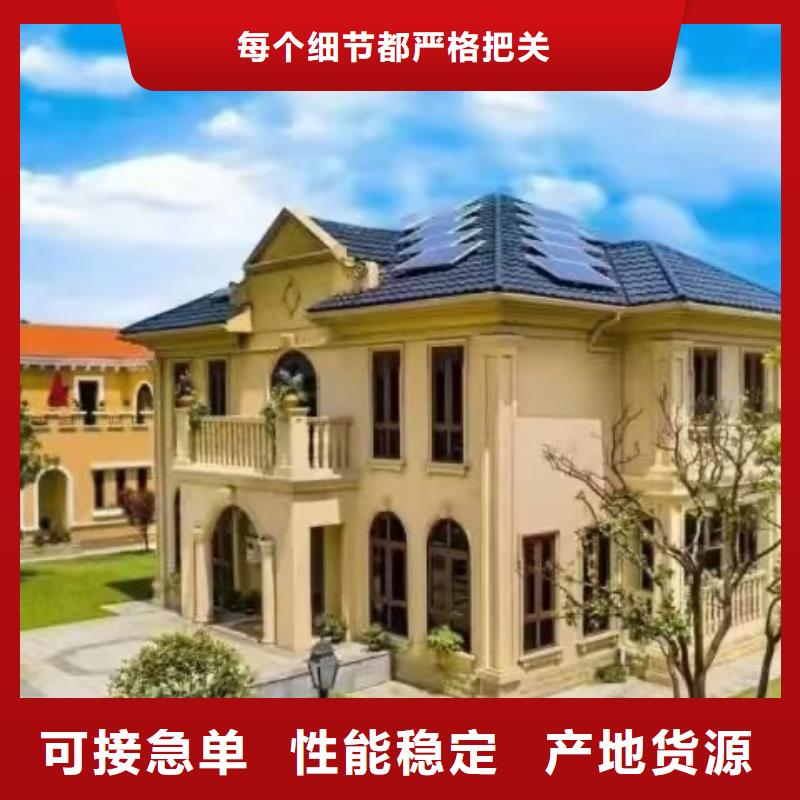 石台轻重钢别墅生产厂家