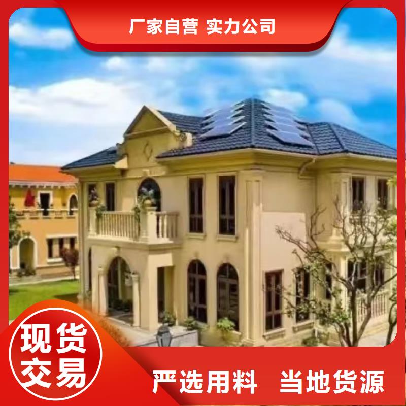南陵别墅价格