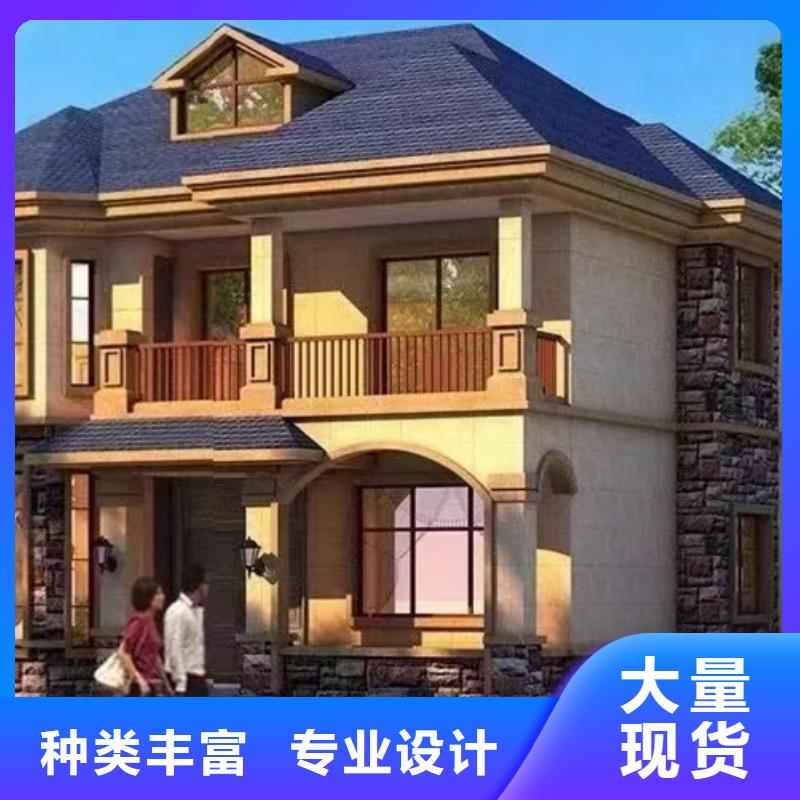 临泉轻钢房子生产厂家